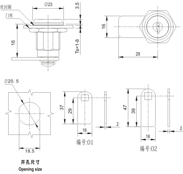 开关柜门锁