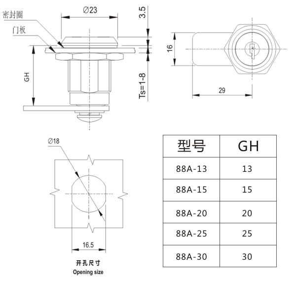 开关柜门锁